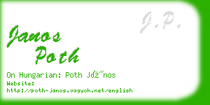 janos poth business card